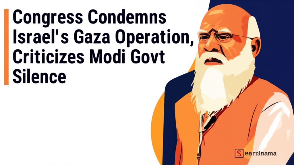 Congress Condemns Israel's Gaza Operation, Criticizes Modi Govt Silence