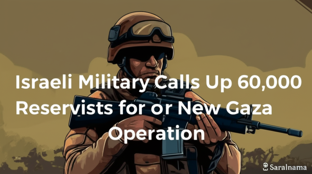 Israeli Military Calls Up 60,000 Reservists for New Gaza Operation