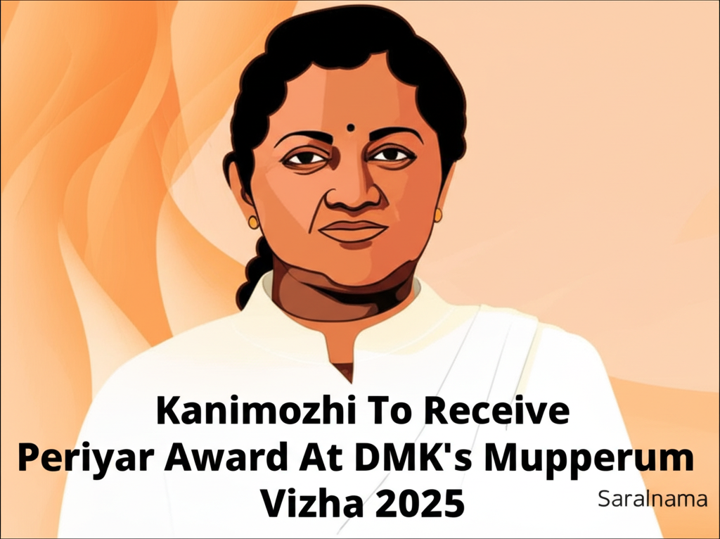 Kanimozhi To Receive Periyar Award At DMK's Mupperum Vizha 2025