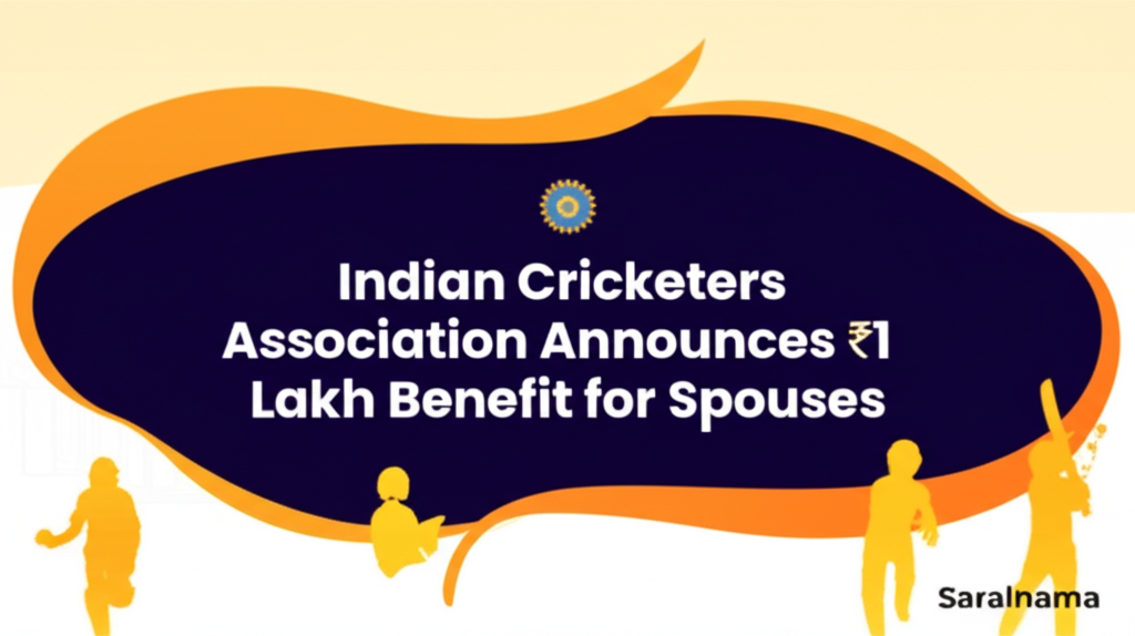 Indian Cricketers Association Announces ₹1 Lakh Benefit for Spouses
