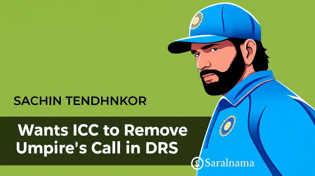 Sachin Tendulkar Wants ICC to Remove Umpire's Call in DRS