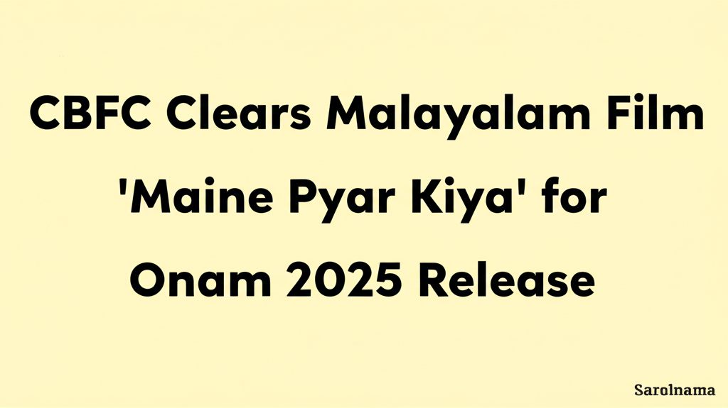 CBFC Clears Malayalam Film 'Maine Pyar Kiya' for Onam 2025 Release