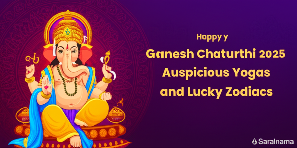 Ganesh Chaturthi 2025 Auspicious Yogas and Lucky Zodiacs