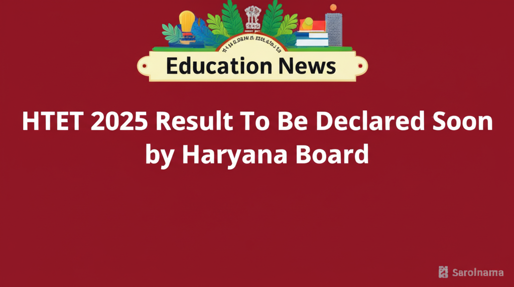HTET 2025 Result To Be Declared Soon by Haryana Board