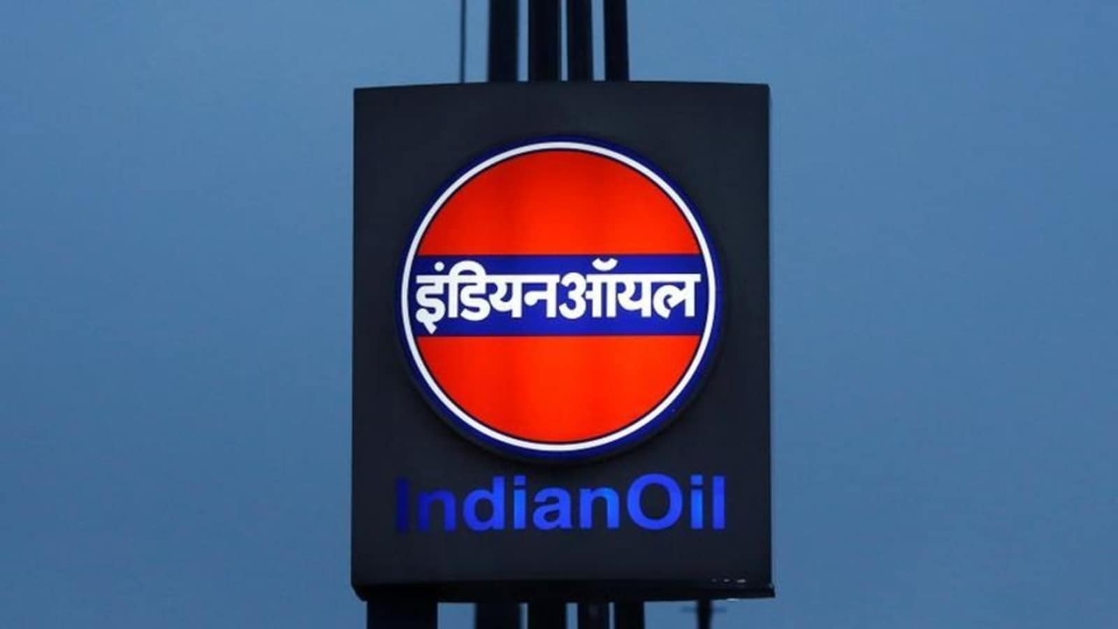 IOCL Engineer Recruitment 2025: Apply From Sept 1 Online