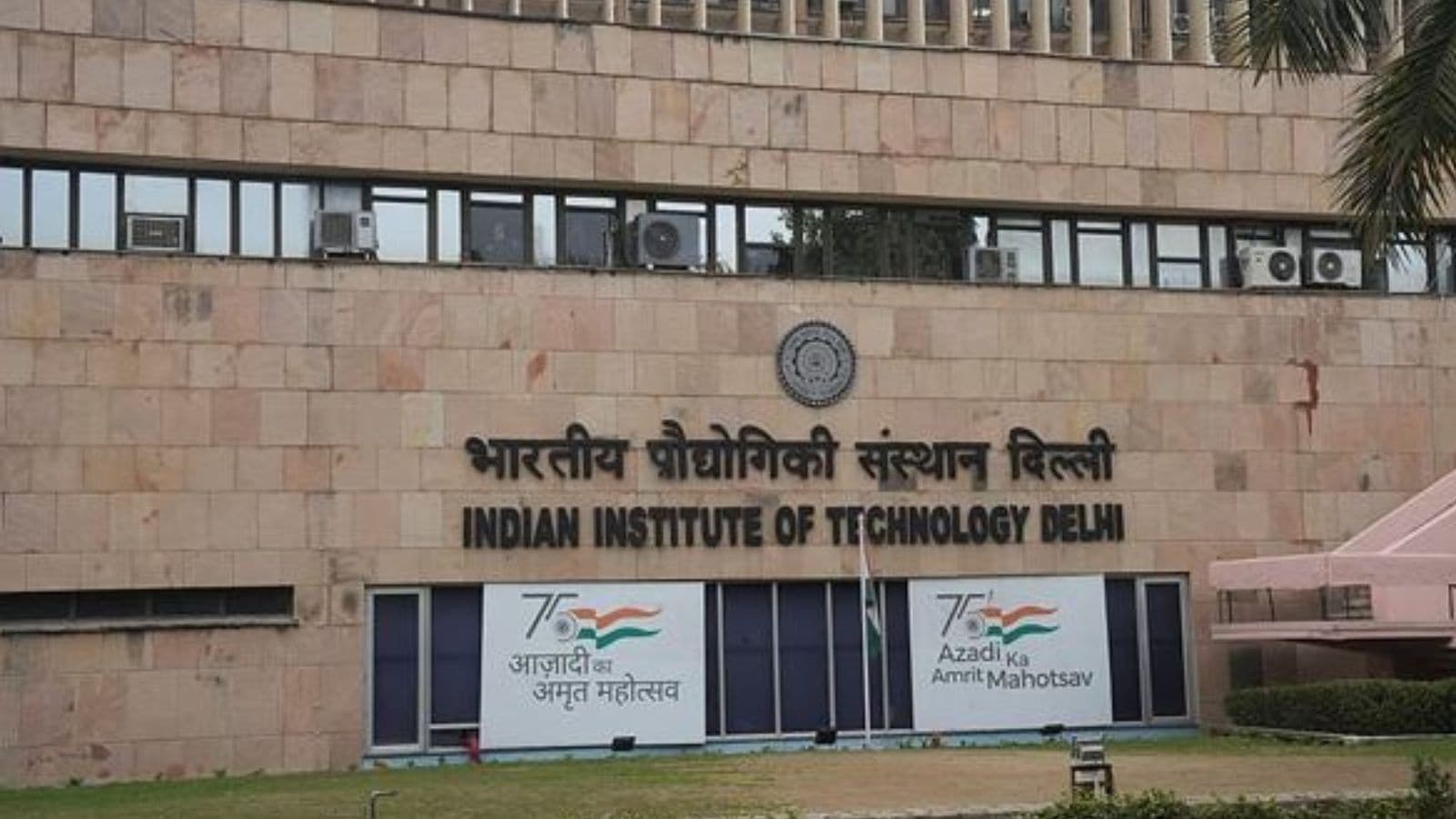 IITs Allot More Seats Than Capacity in 2025 Admission