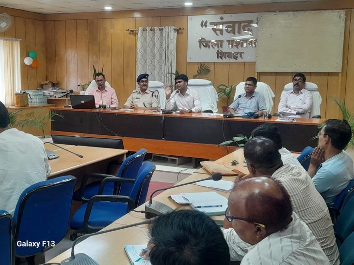 शिवहर में विधानसभा चुनाव 2025 के लिए चुनाव प्रशिक्षण शुरू
