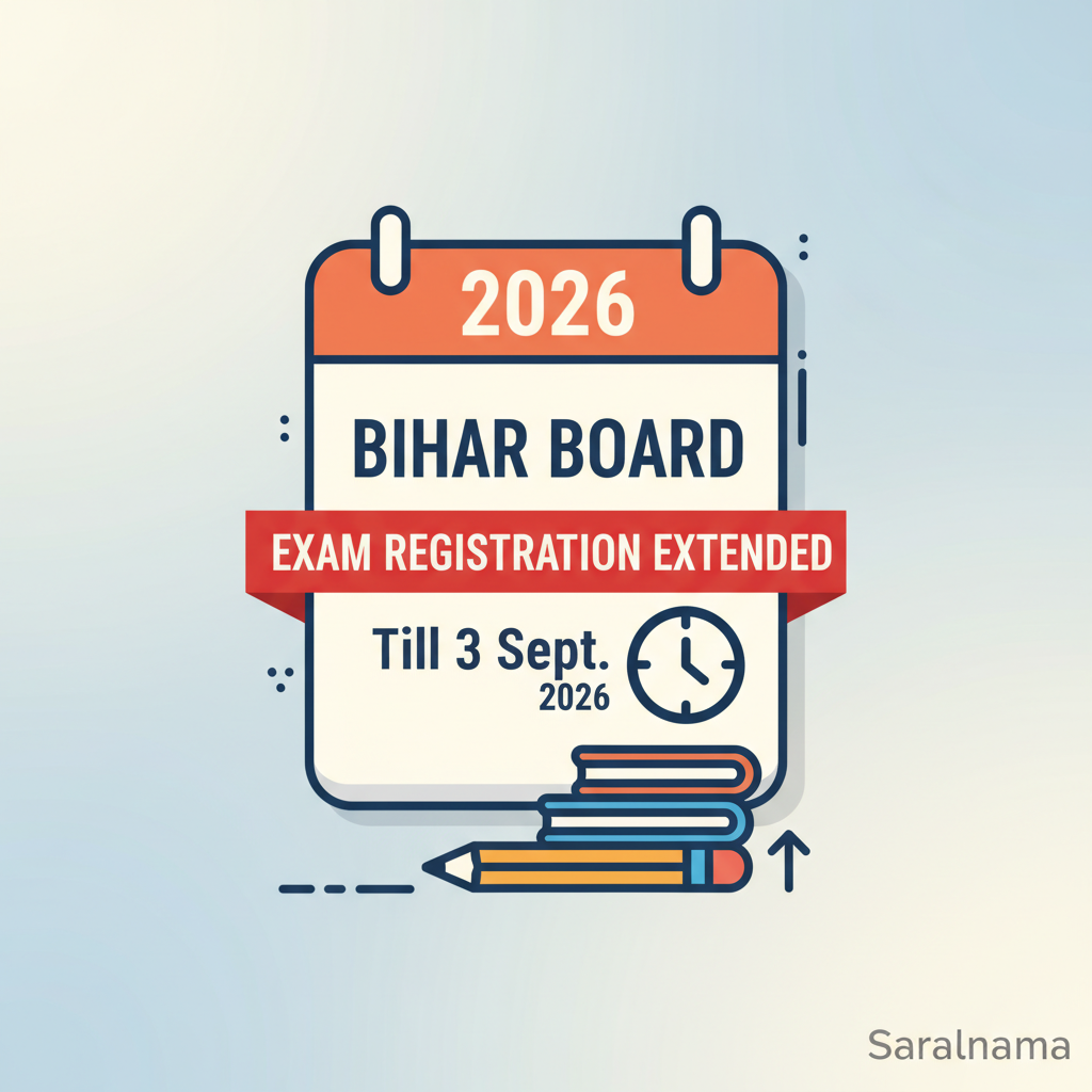 Bihar Board 2026 Exam Registration Extended Till 3 Sept