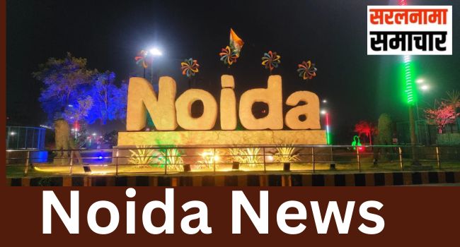 Noida News