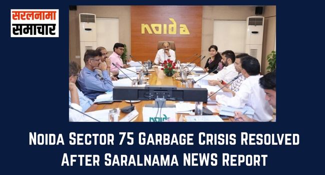 Noida Sector 75 Garbage Crisis Resolved Within 24 Hours After Saralnama Report