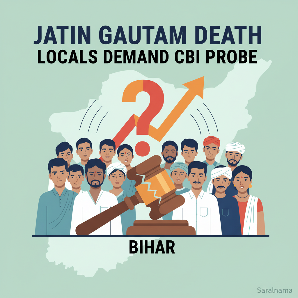 Jatin Gautam Death: Locals Demand CBI Probe in Bihar