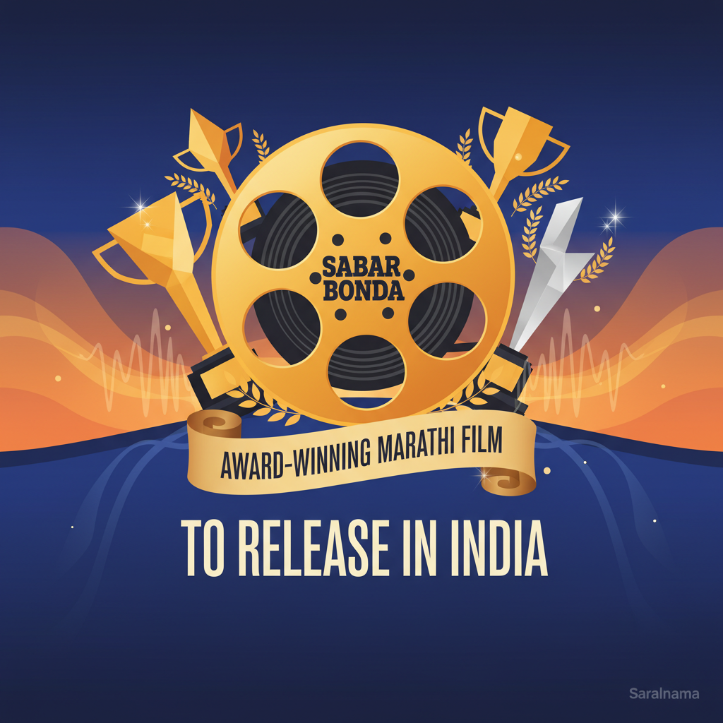 Award-Winning Marathi Film 'Sabar Bonda' to Release in India