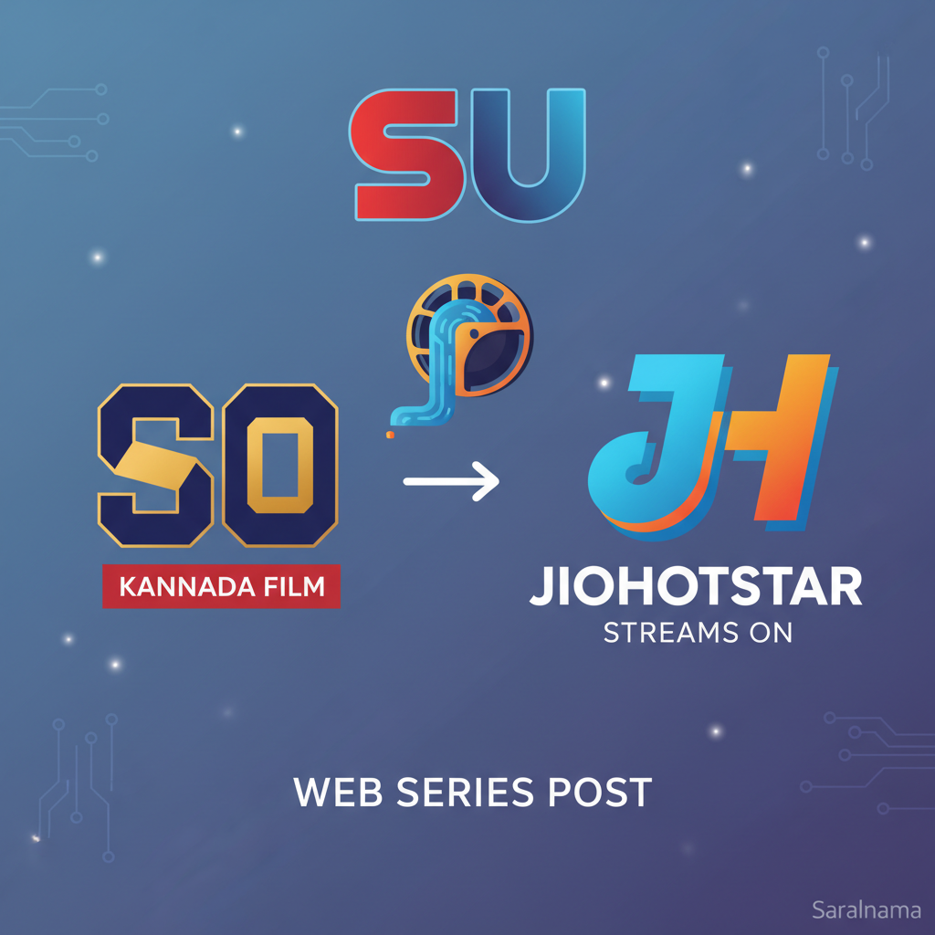Su From So Kannada Film to Stream on JioHotstar