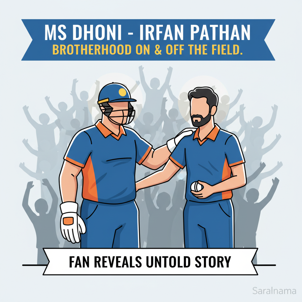 MS Dhoni-Irfan Pathan Bond: Fan Reveals Untold Story
