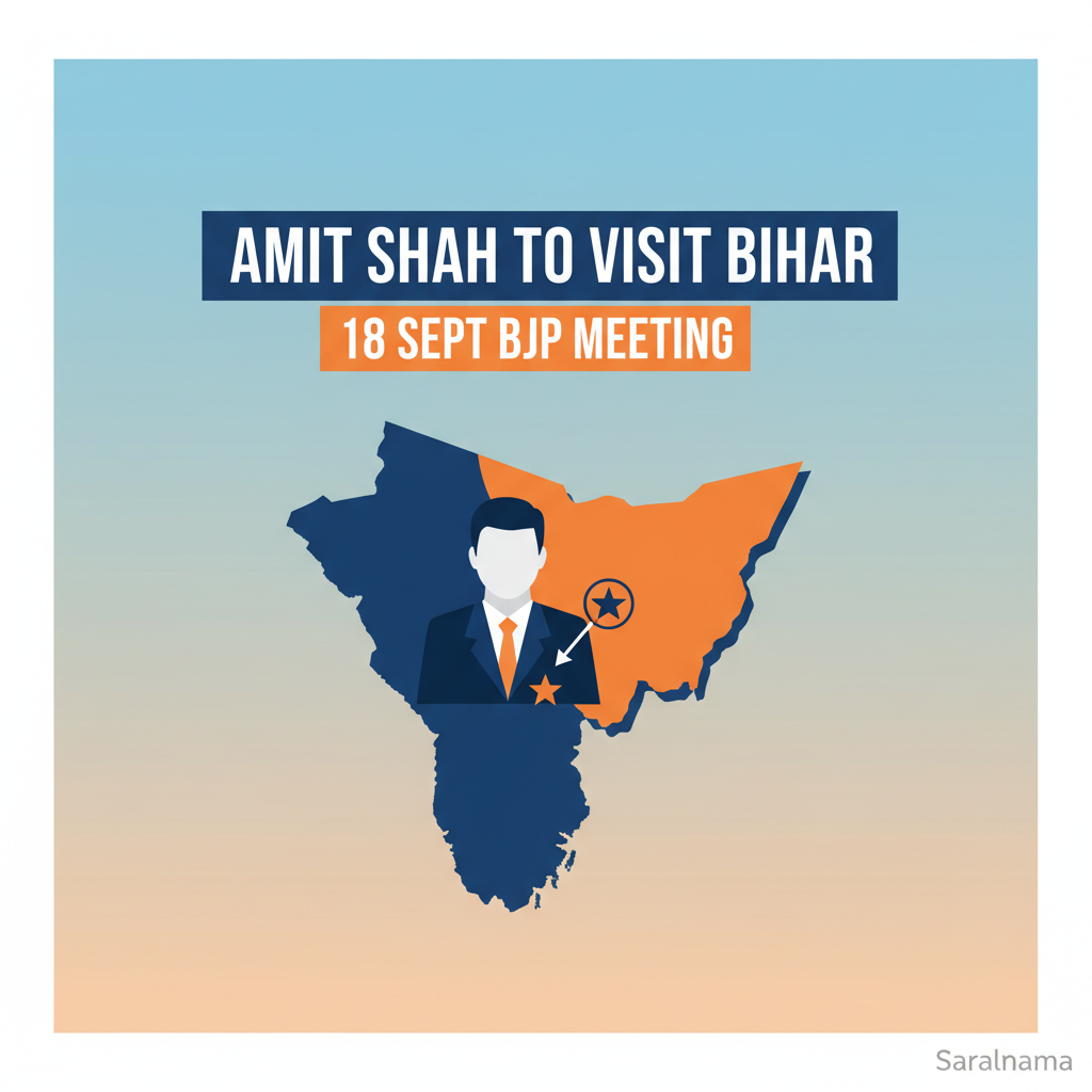 Amit Shah to Visit Bihar on 18 Sept for BJP Meeting
