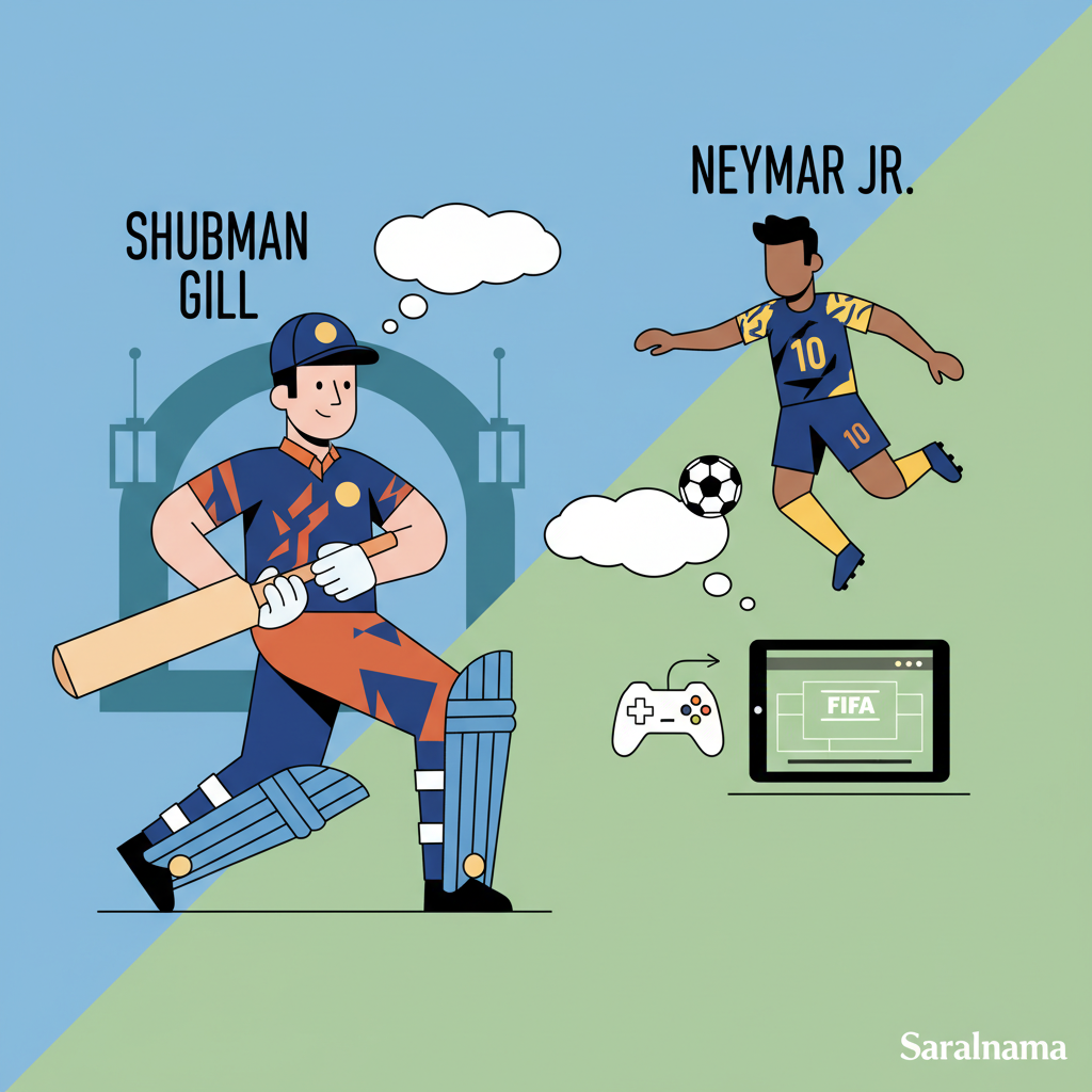 Shubman Gill Reveals Love for Neymar and FIFA Gaming
