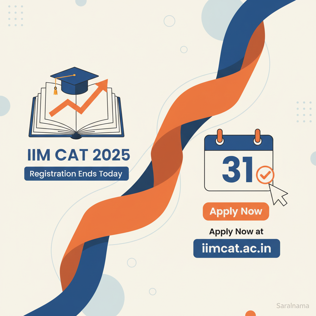 IIM CAT 2025 Registration Ends Today: Apply Now at iimcat.ac.in