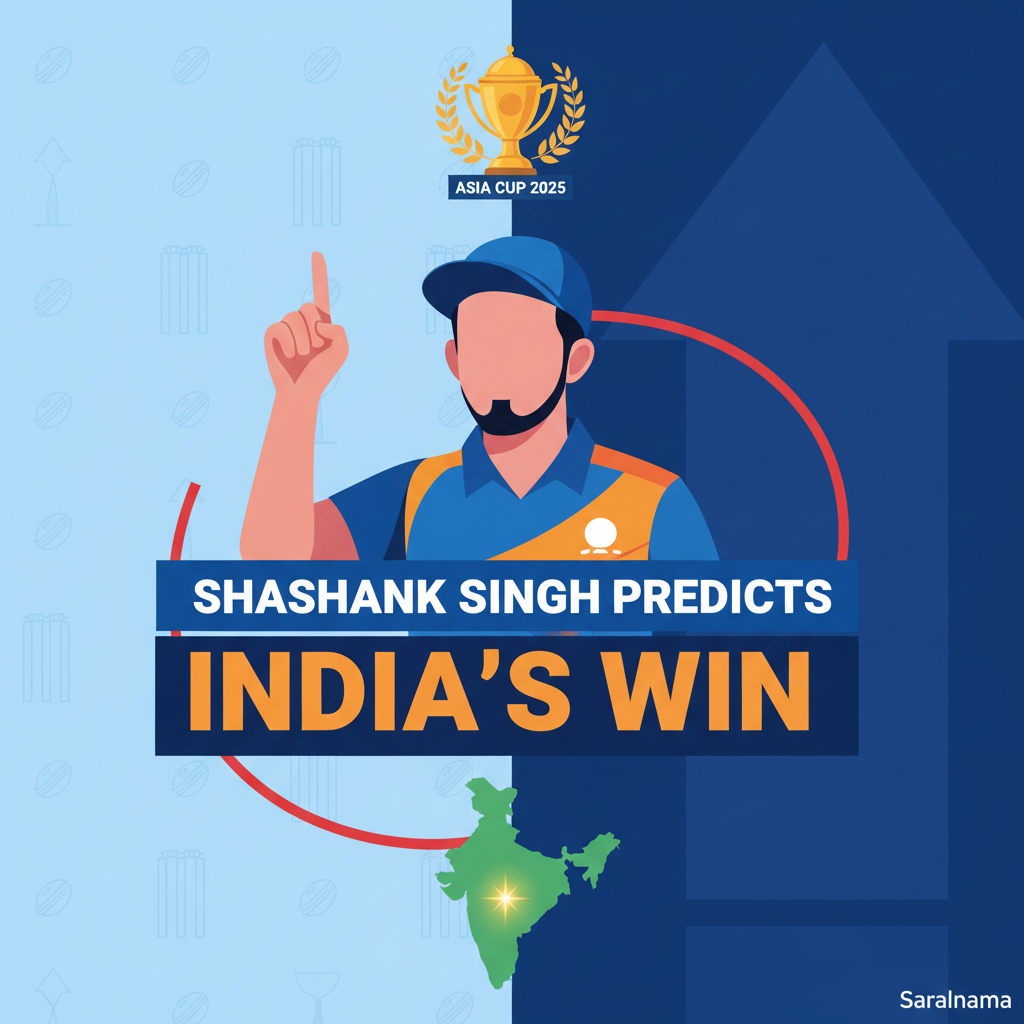 Shashank Singh Predicts India's Win in Asia Cup 2025