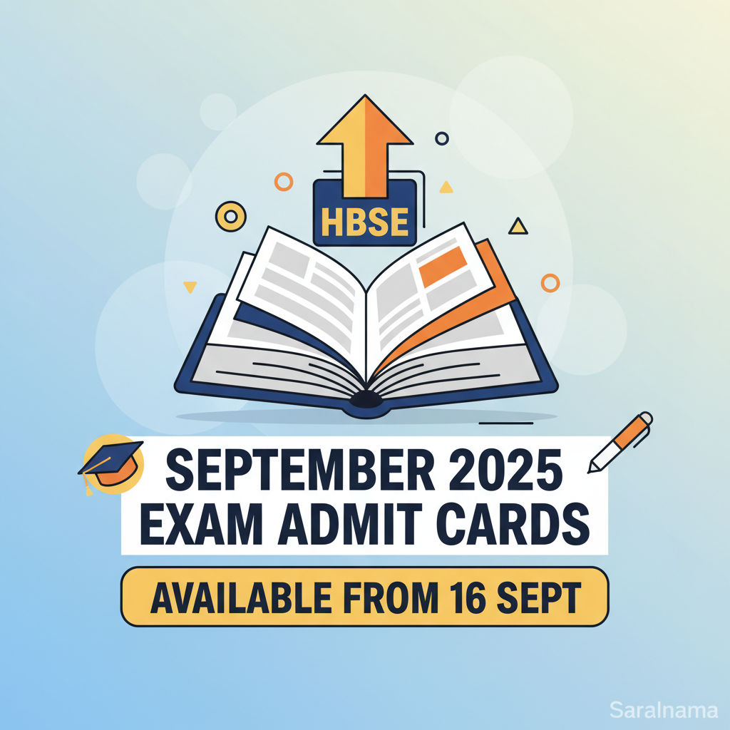 HBSE September 2025 Exam Admit Cards Available from 16 Sept