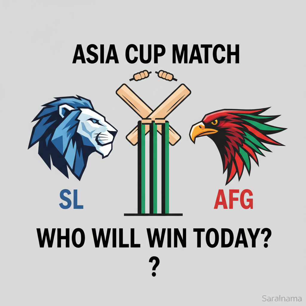SL vs AFG Asia Cup Match: Who Will Win Today?