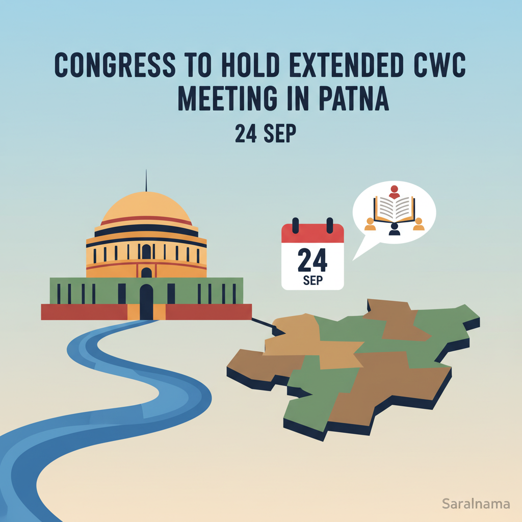 Congress to Hold Extended CWC Meeting in Patna on 24 Sep