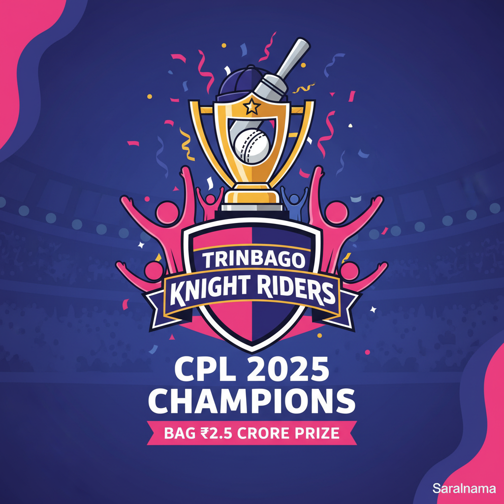 Trinbago Knight Riders Win CPL 2025, Bag ₹2.5 Crore Prize