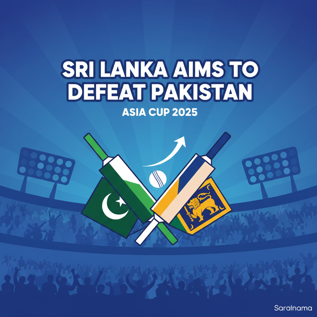 Sri Lanka Aims to Defeat Pakistan in Asia Cup 2025