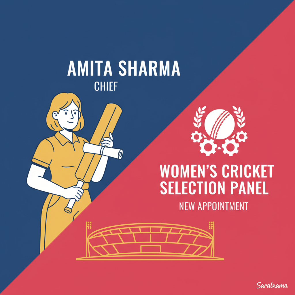 Amita Sharma Named Women's Cricket Selection Panel Chief