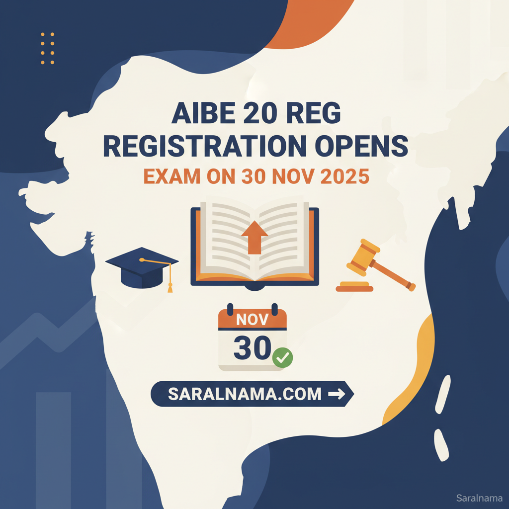 AIBE 20 Registration Opens: Exam on 30 Nov 2025