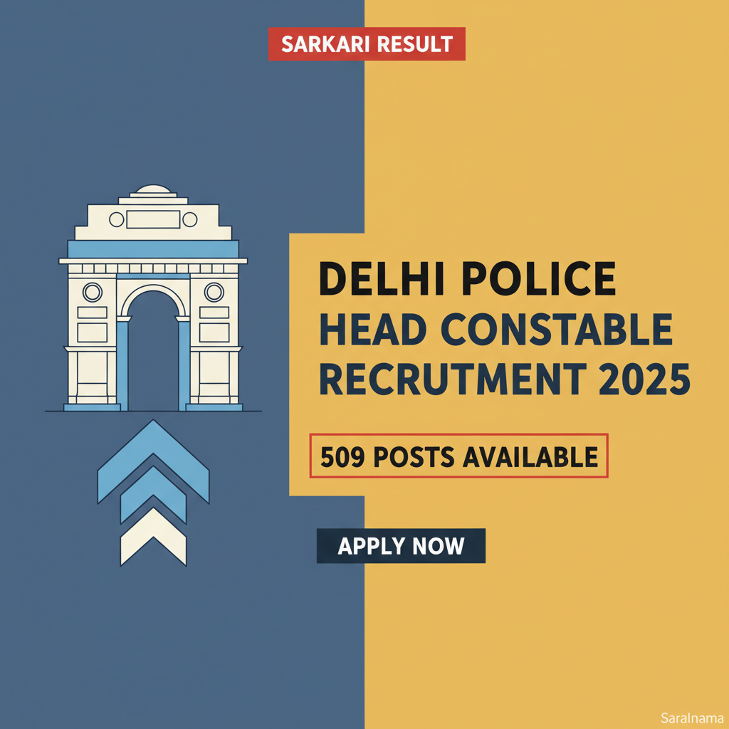 Delhi Police Head Constable Recruitment 2025: 509 Posts Available