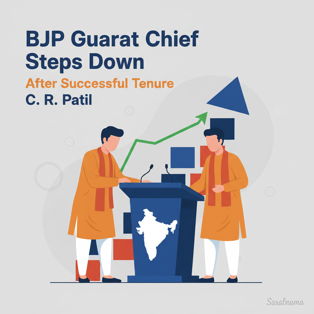 BJP Gujarat Chief C R Patil Steps Down After Successful Tenure