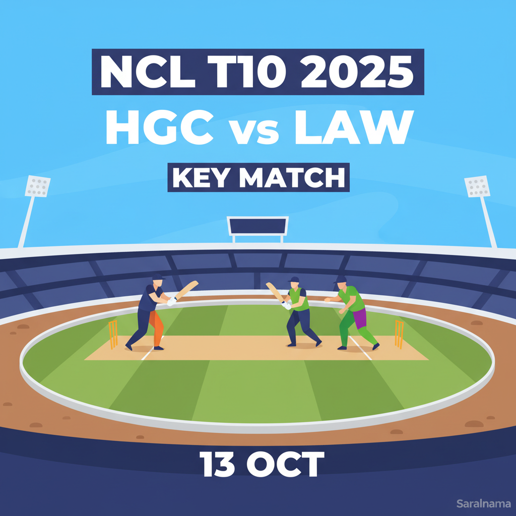 HGC vs LAW: Key Match in NCL T10 2025 on 13 Oct