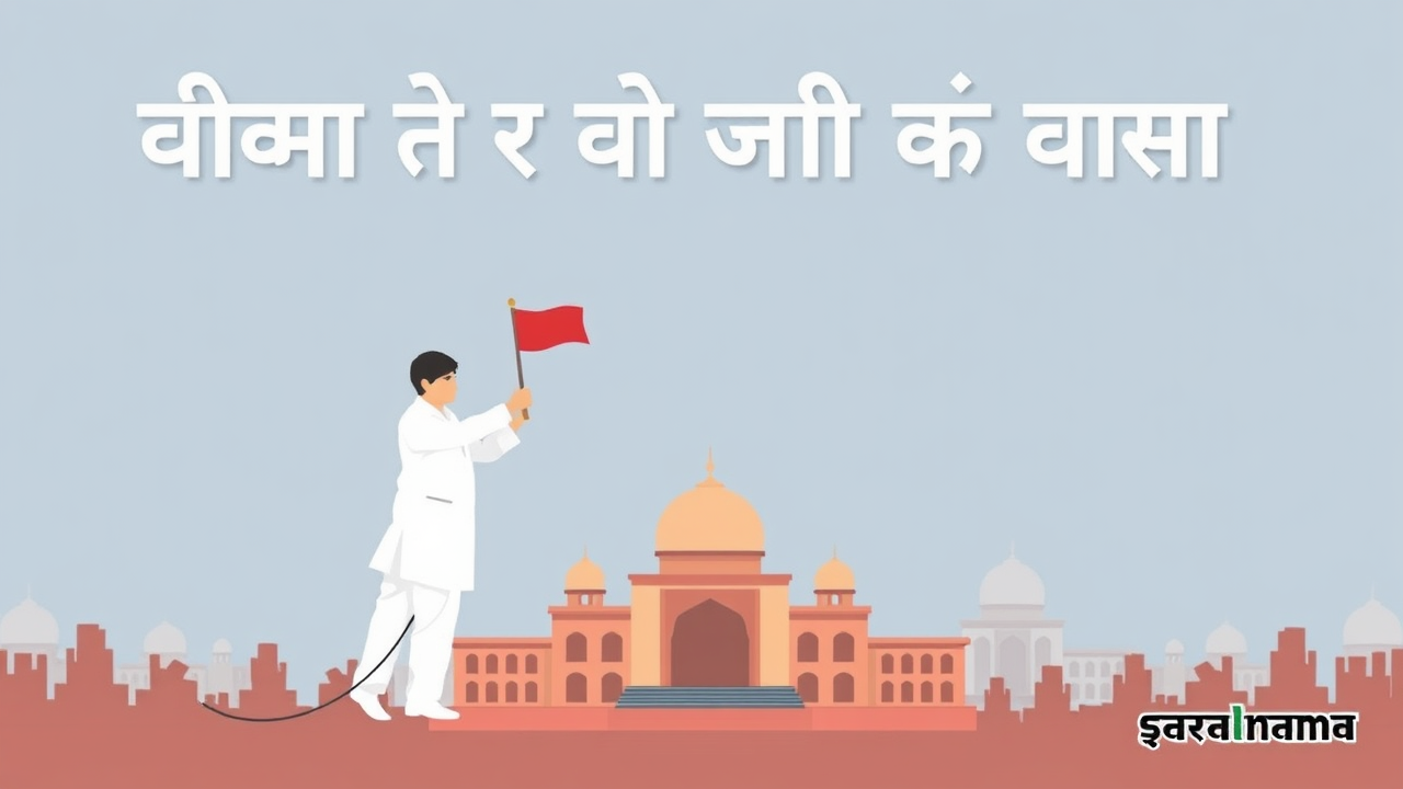 प्रयागराज में धर्मांतरण की कोशिश पर हंगामा:  पुलिस ने घटना स्थान से बाइबिल समेत 2 को पकड़ा - Prayagraj (Allahabad) News
