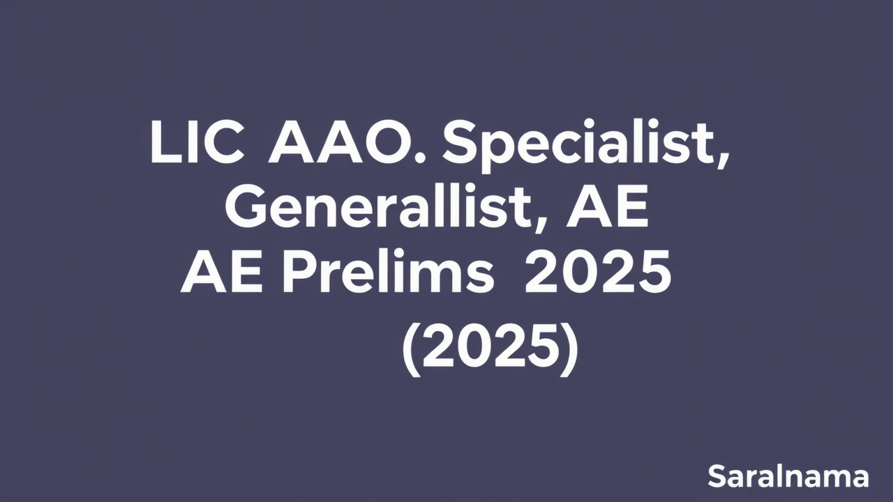 LIC AAO Specialist, Generalist AE Prelims Result 2025 [OUT]