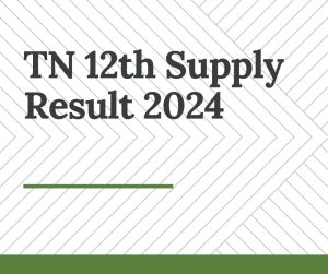 TN 12th Supply Result 2024